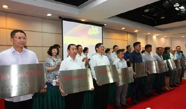 2015年重庆市高技能专家工作室授牌仪式隆重举行